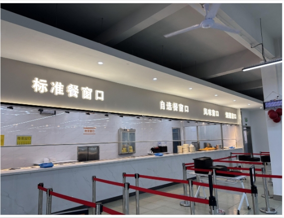 企事業(yè)單位食堂承包綜合方案