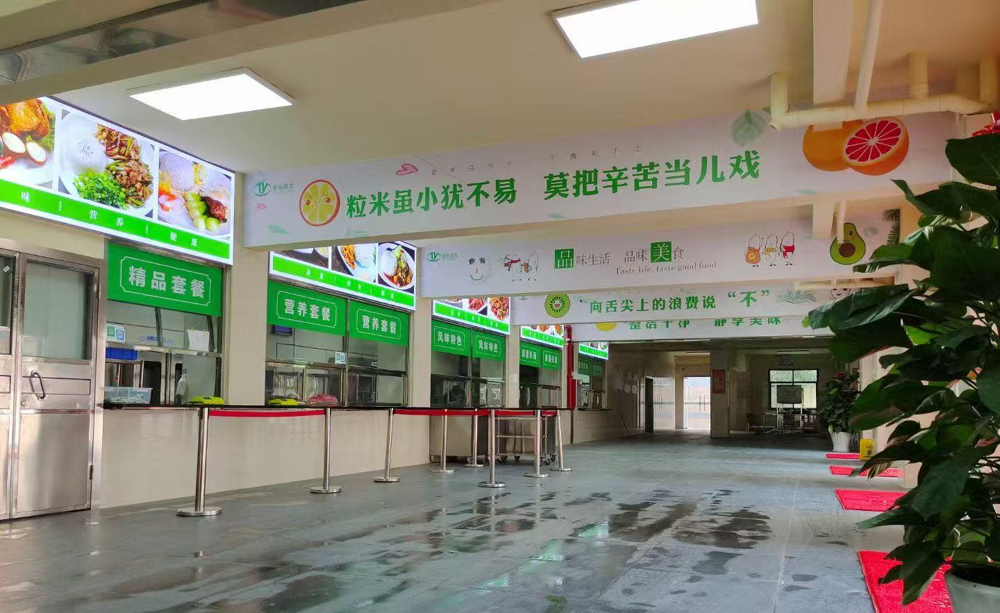 【專業(yè)指南】食堂承包全流程詳解｜臺裕膳食20年服務標準公開