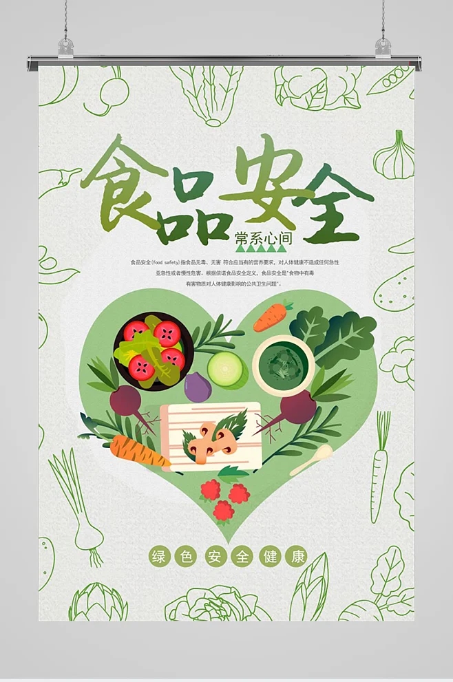 臺(tái)裕食堂的食品衛(wèi)生需要注意什么？