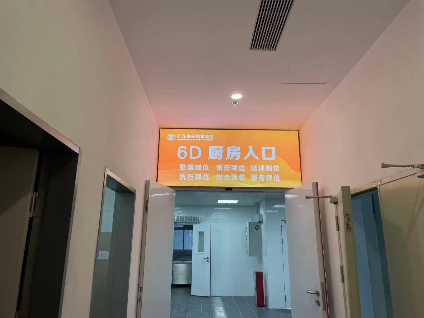 食堂管理新模式解析：4D、6S、6D哪種更適合您的企業(yè)？